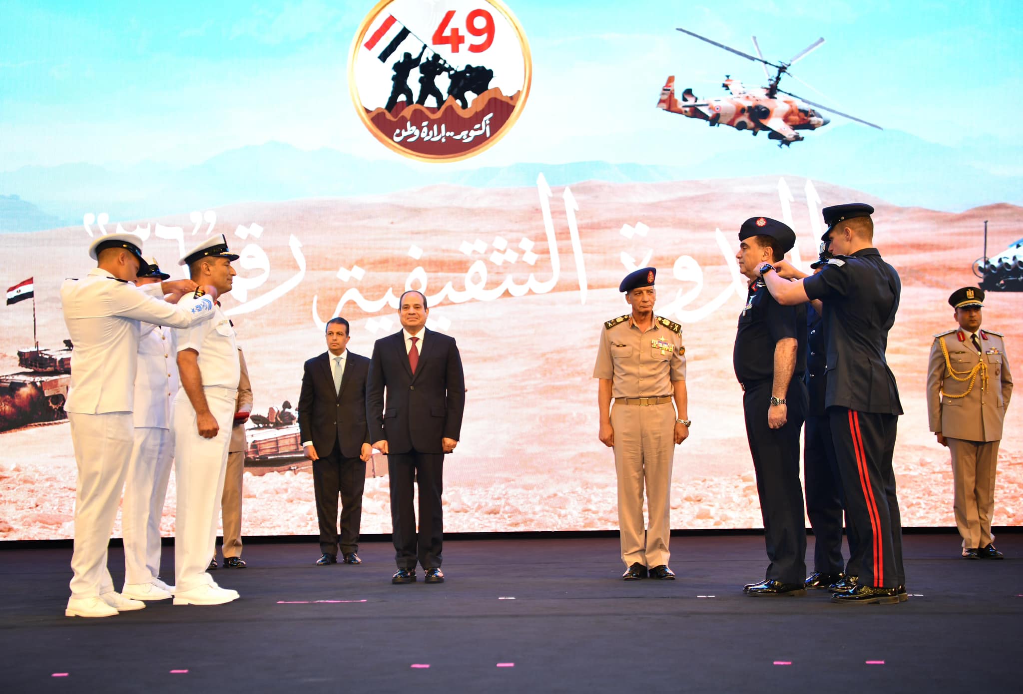 الرئيس السيسي خلال الندوة التثقيفية للقوات المسلحة