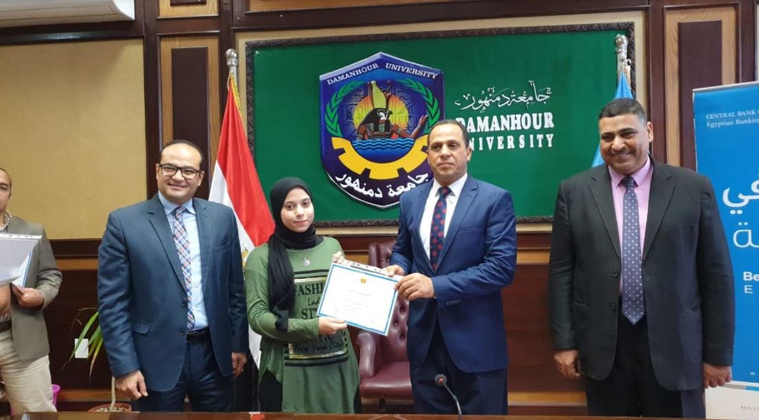 رئيس جامعة دمنهور يكرم الطلاب الحاصلين على منحة البنك المركزي