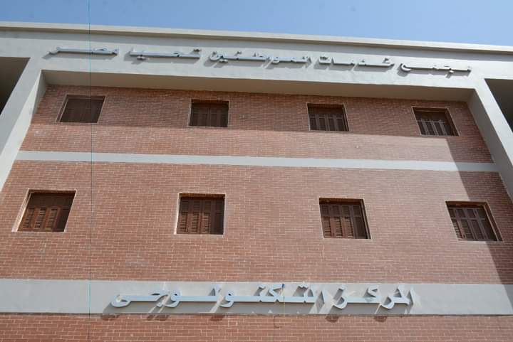 215 مشروعا بمختلف القطاعات تغير واقع الريف بقرى مركز جرجا بسوهاج