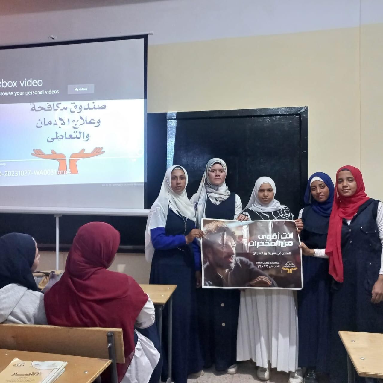 القباج تعلن تدشين المرحلة الثانية لأكبر برنامج وقائي لحماية طلاب 