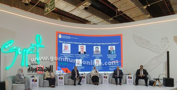 جلسة البيانات كأداة لتعزيز السياسات الحضرية ودعم صناع القرار.. المنتدي الحضري العالمي