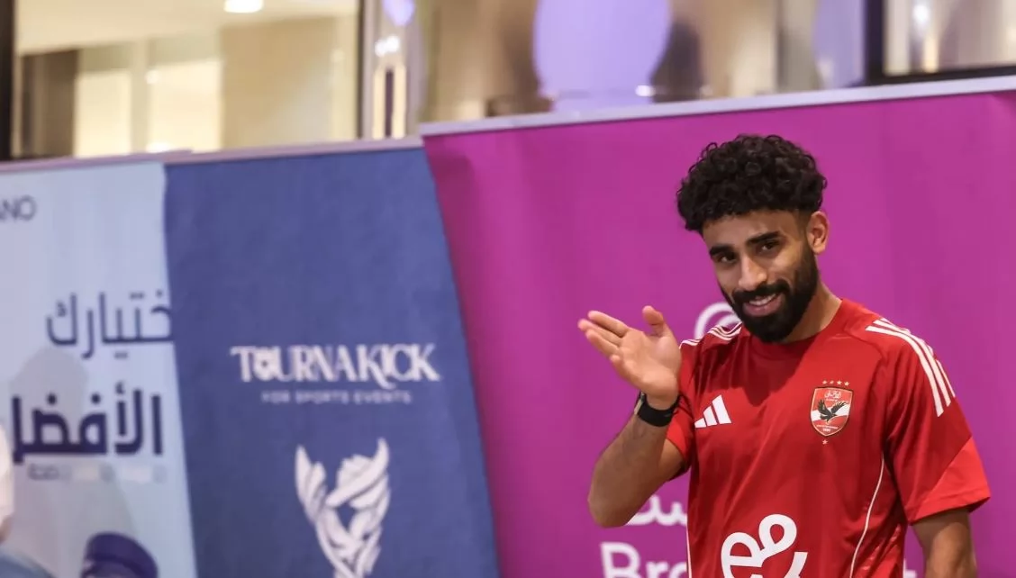 الاهلى