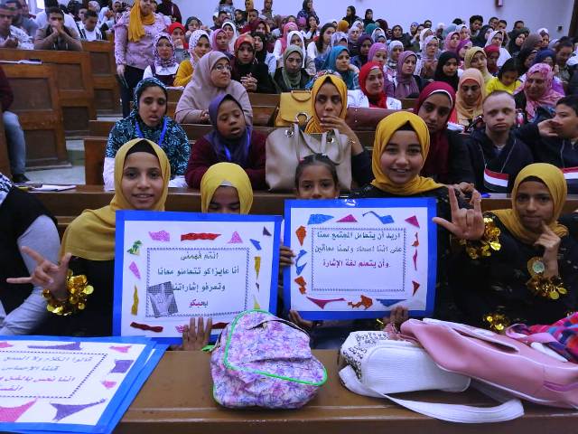 جامعة حلوان تحتفل باليوم العالمى لمتحدى الإعاقة بالصور