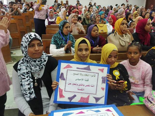 جامعة حلوان تحتفل باليوم العالمى لمتحدى الإعاقة بالصور