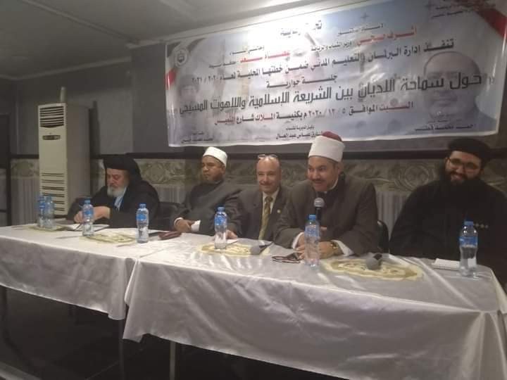خلال الجلسة الحوارية