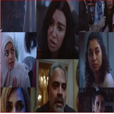 مسلسل ساعته وتاريخه 
