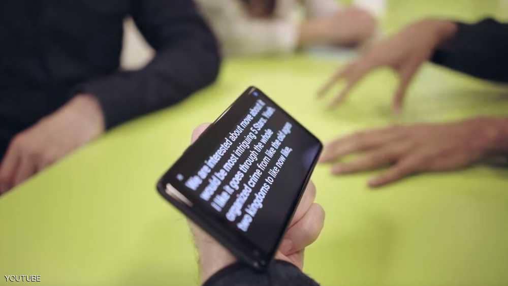  يحول تطبيق الكلام إلى نص مكتوب على شاشة الهاتف
