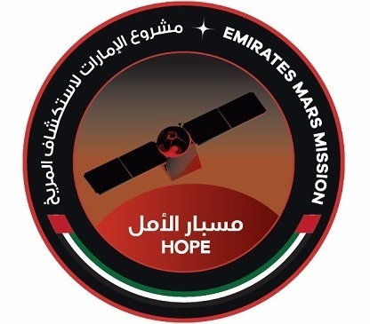 مسبار الأمل الإماراتي لاستكشاف كوكب المريخ 