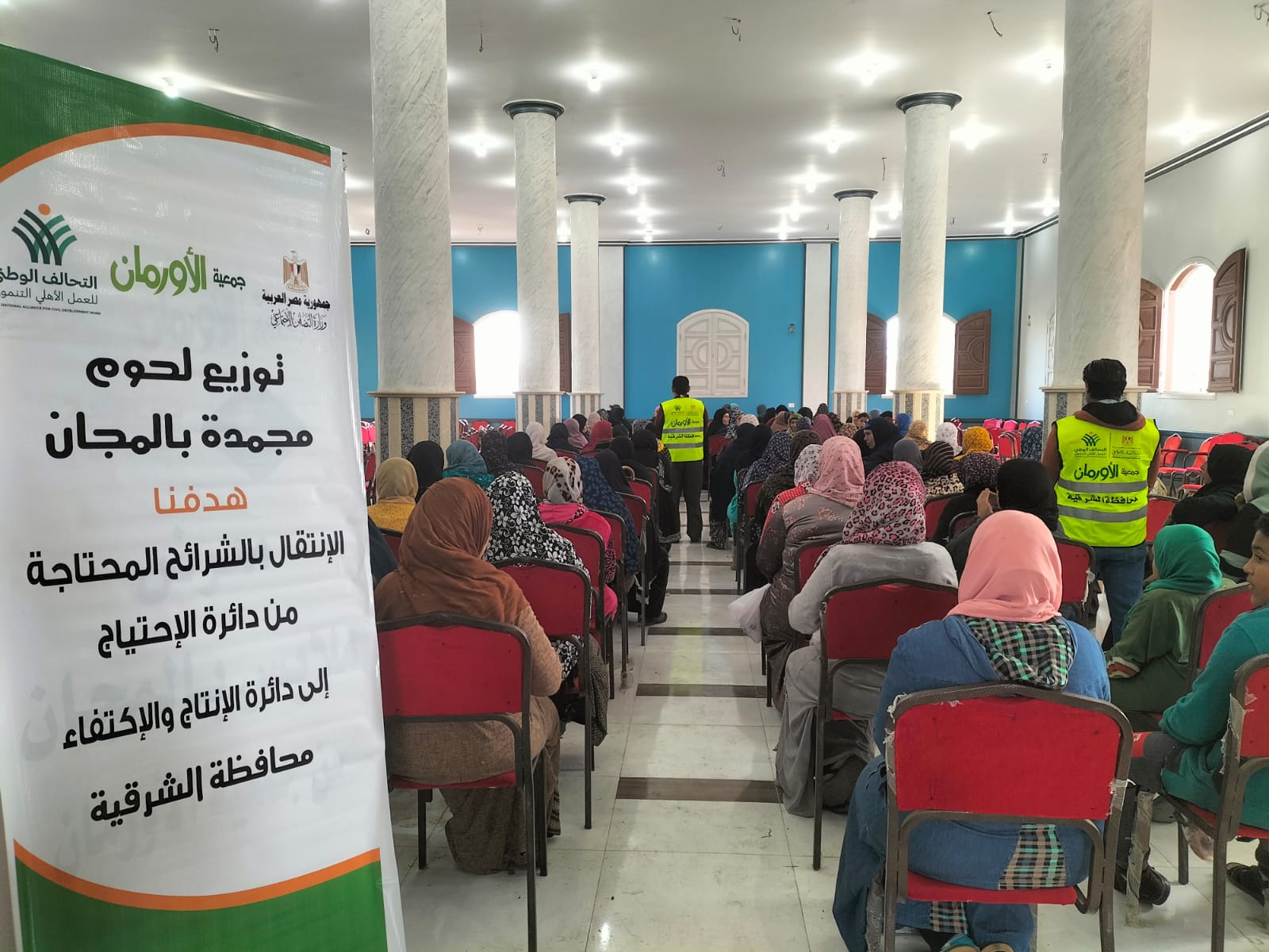 توزيع لحوم على350 أسرة ضمن الأسرالأولى بالرعاية بالشرقية  