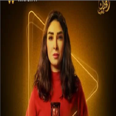 روجينا 