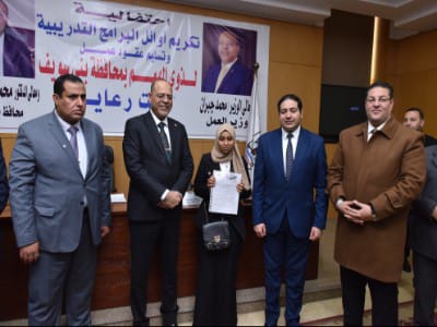 محمد جبران  وزير العمل