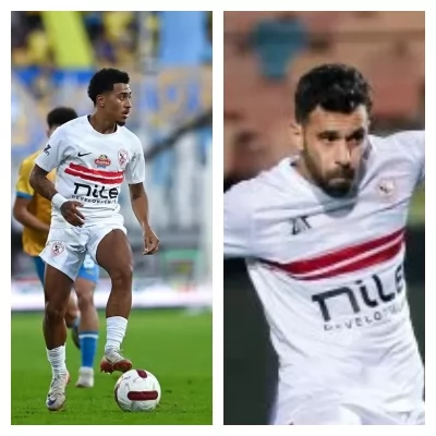 السعيد وبيزيرا