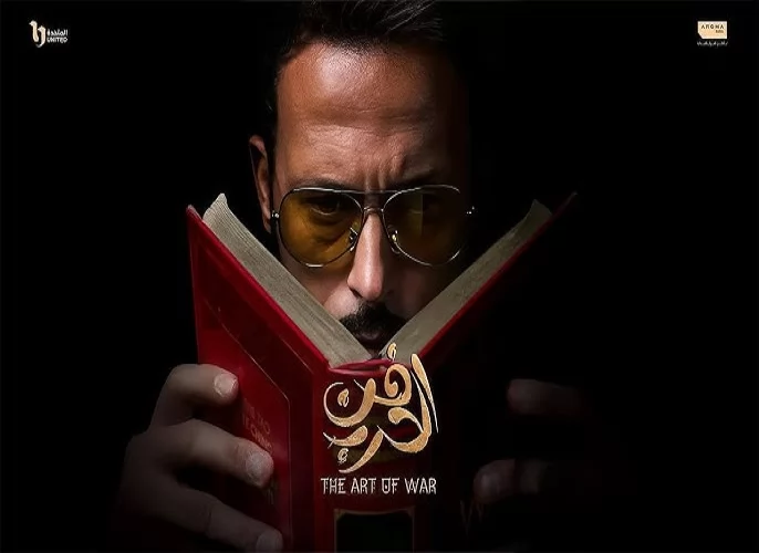 يوسف الشريف 