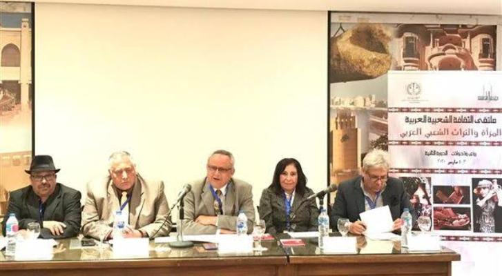 المرأة والتراث الشعبي العربي في ملتقى الثقافة الشعبية بجامعة المنصورة 