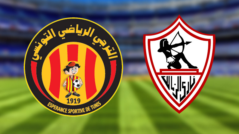 بث مباراة الزمالك والترجى