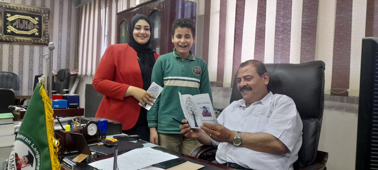 مدارس العمران تكرم اوائل  مسابقة اللغة الانجليزية  للمرحلة  الابتدائية..صور