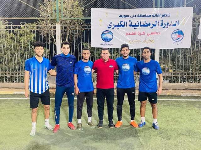  ناصر وببا في نهائي دورة 