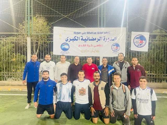  ناصر وببا في نهائي دورة 