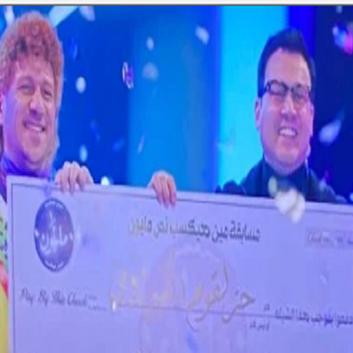 حزلقوم 