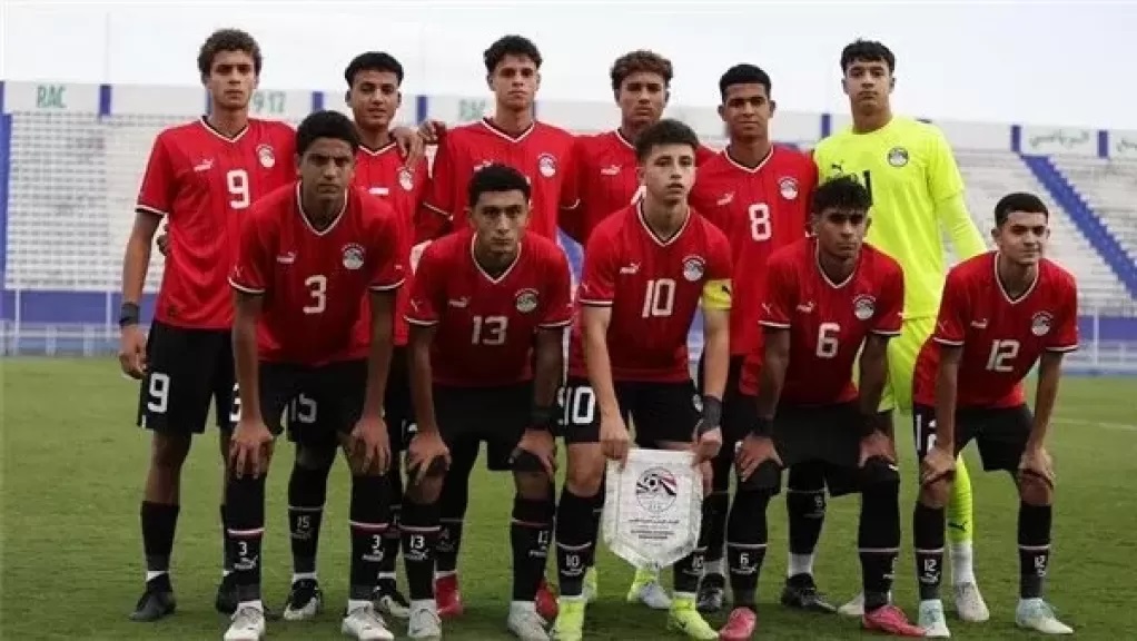منتخب مصر للناشئين