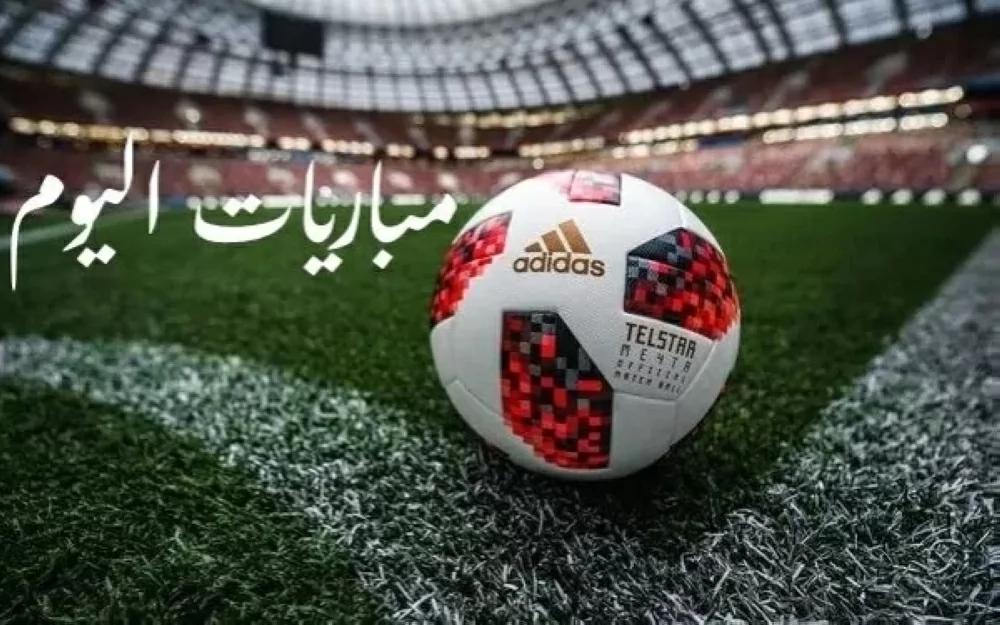 مواعيد مباريات اليوم الإثنين 6-4-2026 والقنوات الناقلة 