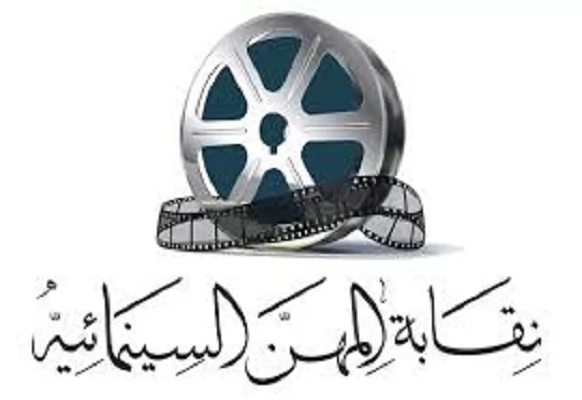 المهن السينمائية تنهى والد المخرج محمد ابراهيم 