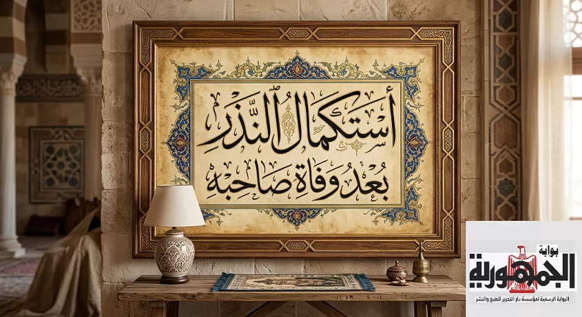 لوحة مولدة بالذكاء الاصطناعي