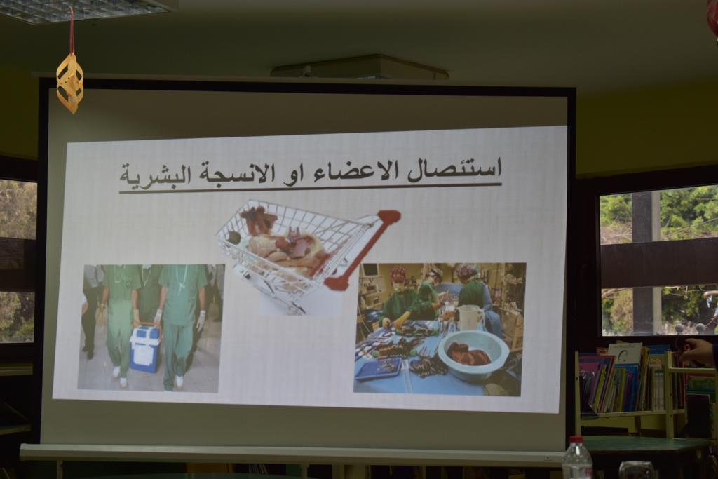 First slide
