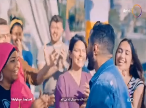 شاهد بالصور ..اعلان تامر حسنى الجديد