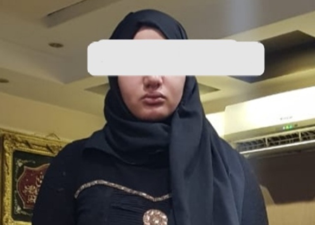 صورة المتهمة
