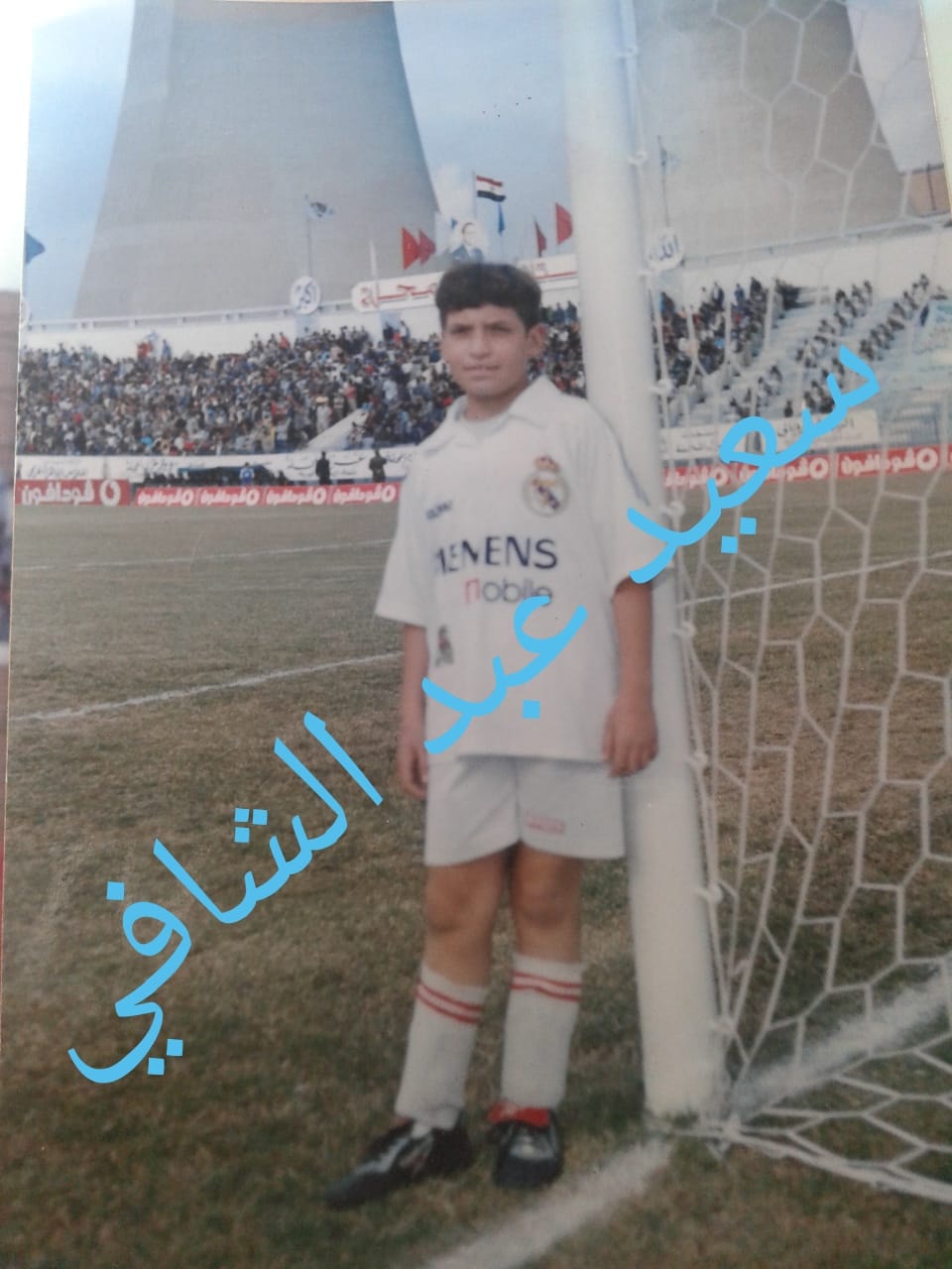 تفاصيل إتهام شخص لـ سعد الصغير بإنتحال صفته مع محمد  صلاح  أيام الطفولة ..والمطرب يرد _صور 