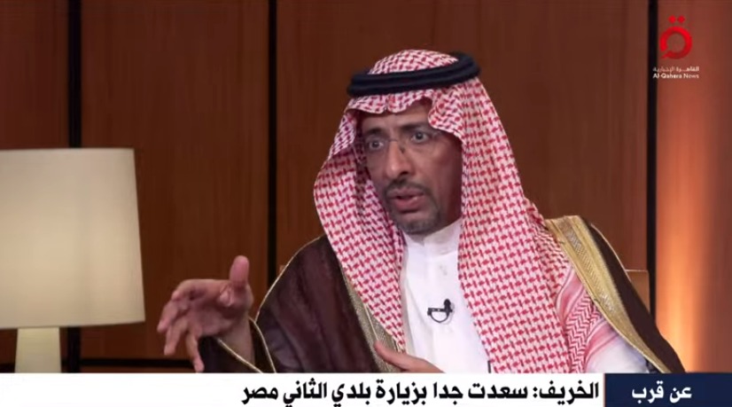 بندر الخريف وزير الصناعة والثروة المعدنية السعودي