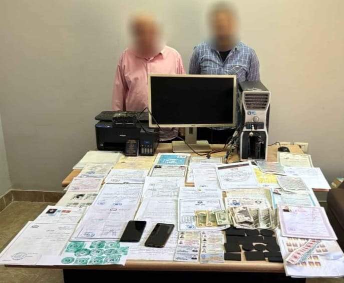 المتهمان والمضبوطات 