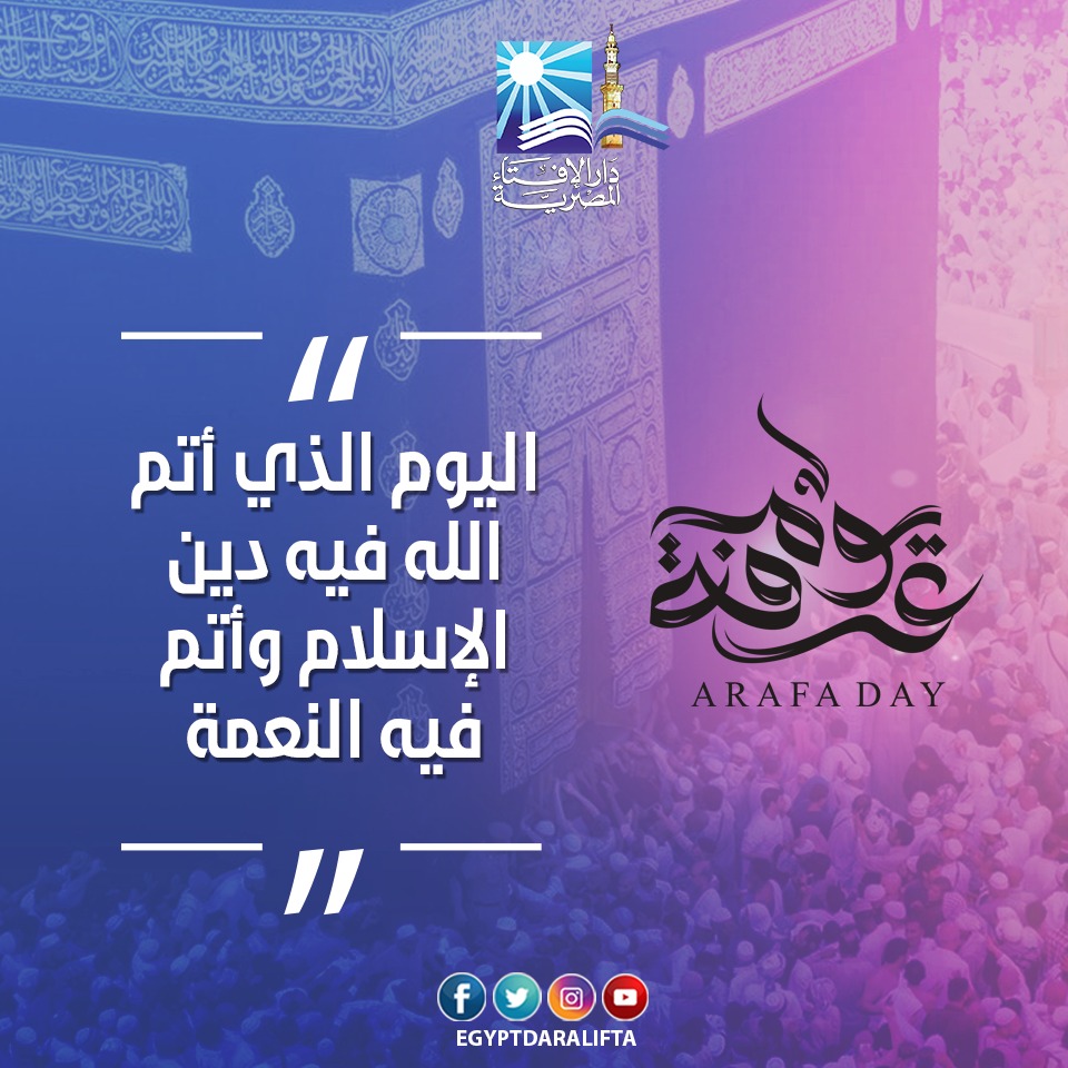 8أفضال لـ
