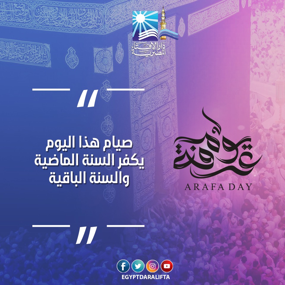 8أفضال لـ