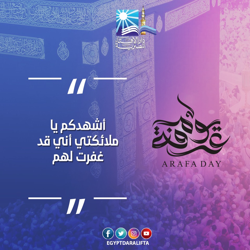 8أفضال لـ