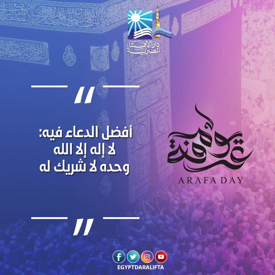 8أفضال لـ