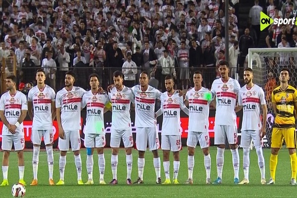 فريق الزمالك