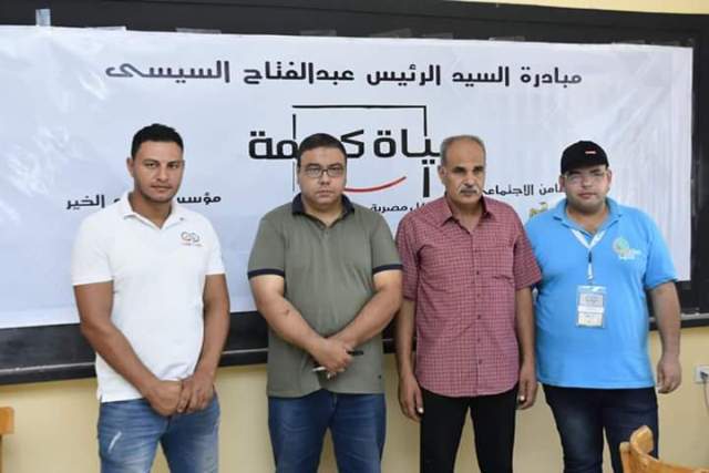 حياة كريمة تعيد الحياة لقرية الخرطوم بالبحيرة 