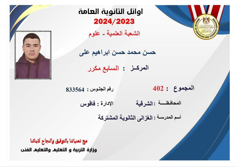 First slide