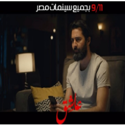 أحمد حاتم 