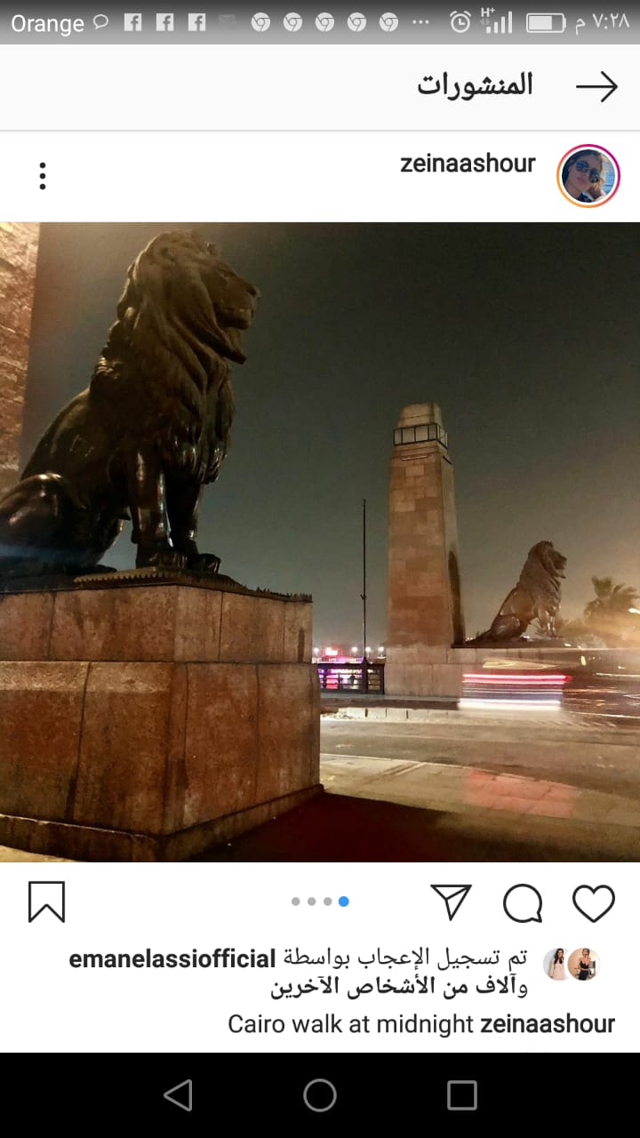 زوجة الهضبة عمرو دياب فى مصر تشعل السوشيال ميديا .. صور