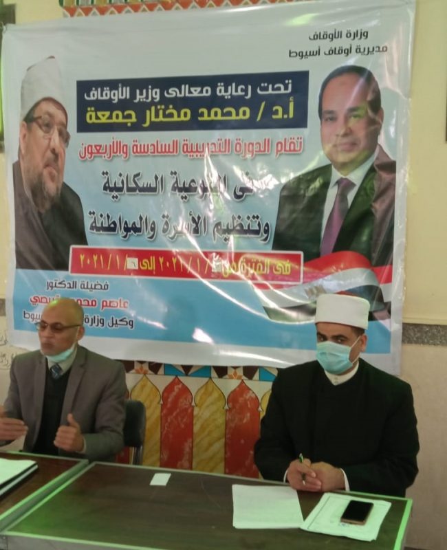 خلال الندوة