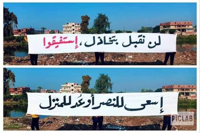 لافتات الفوز على الرجاء المغربي تغزو شوارع الإسماعيلية والجماهير(لن نقبل بتخاذل)