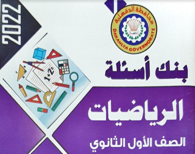 مراجعة نهائية