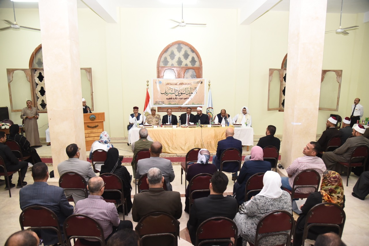 احتفالية بذكرى المولد النبوي الشريف بمطروح 