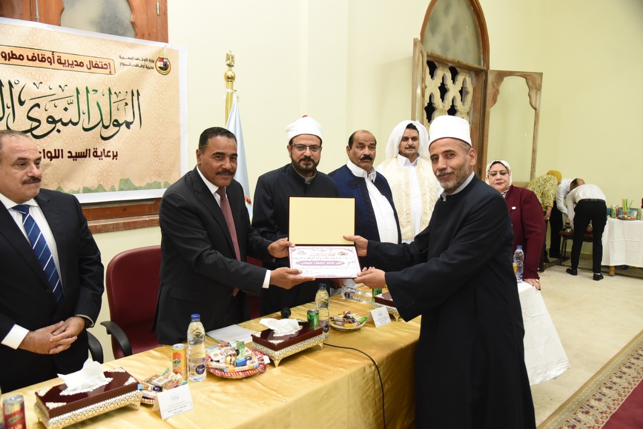 احتفالية بذكرى المولد النبوي الشريف بمطروح 