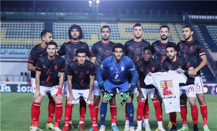 الاهلى