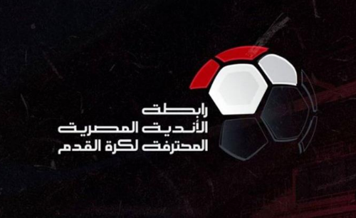  رابطة الاندية المصرية المحترفة