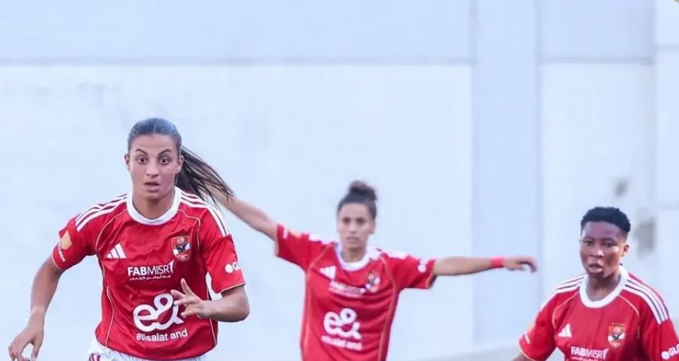 الاهلى